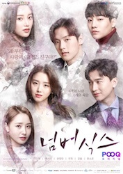 ナンバーシックス～交差する愛～の画像