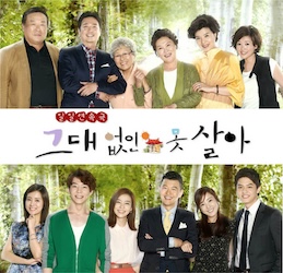 あなたなしでは生きられないの画像