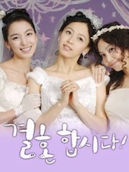 結婚しよう!〜Let's Marry〜の画像