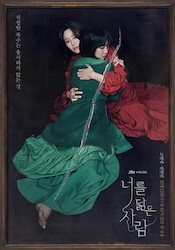 あなたに似た人の画像