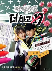 もっとしたい19の画像