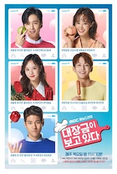 チャングムの末裔の画像