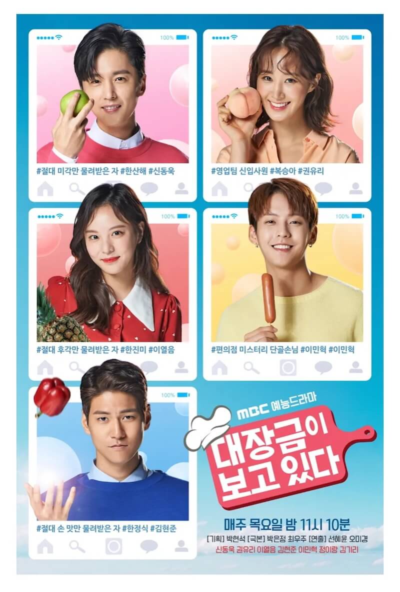 チャングムの末裔の画像