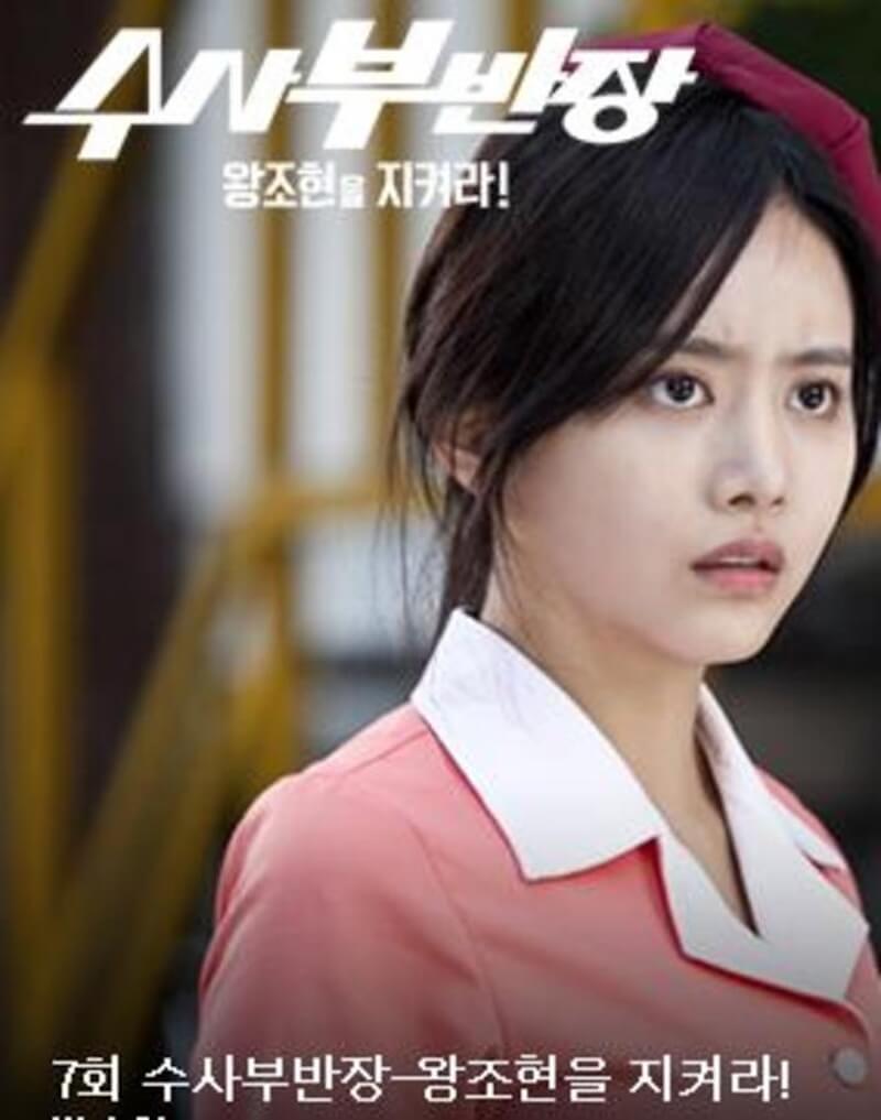 特命、彼女を守れ！の画像