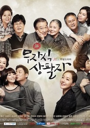 限りない愛の画像