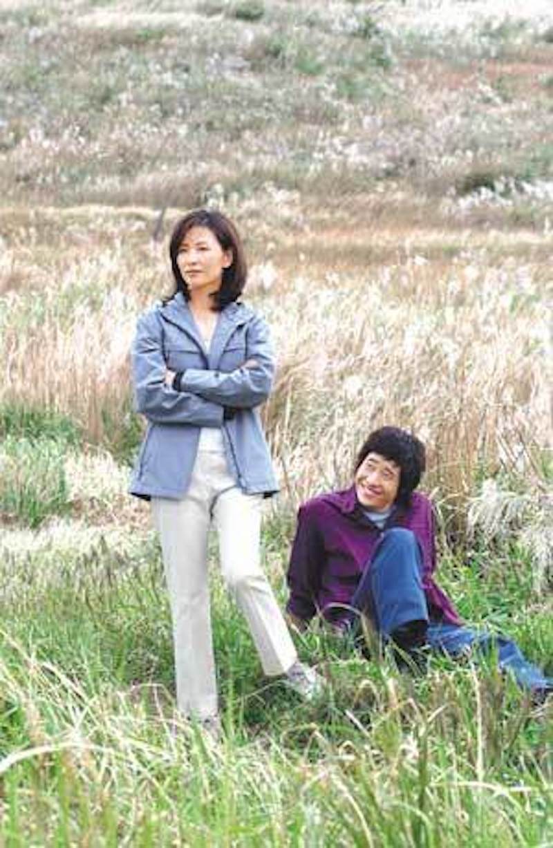 孤独-愛するほどに深く-の画像