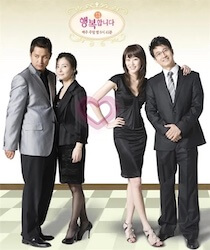 幸せですの画像