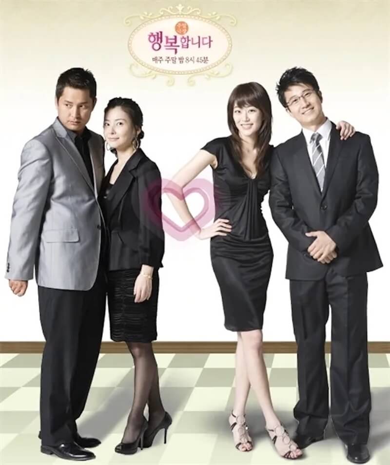 幸せですの画像