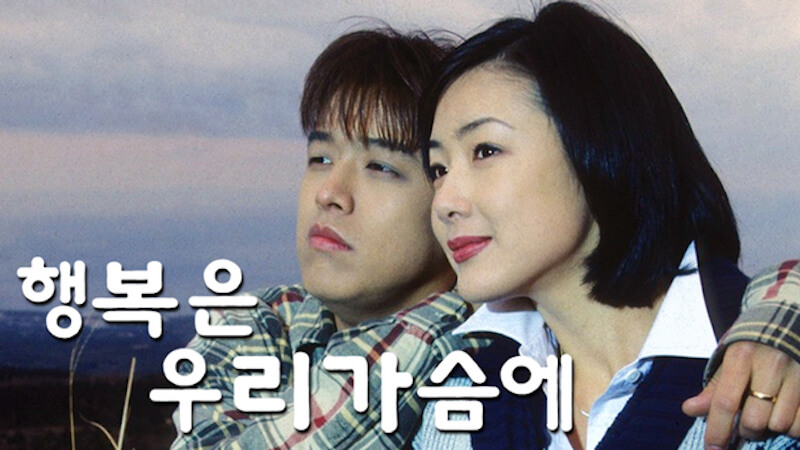 幸せは我々の胸にの画像