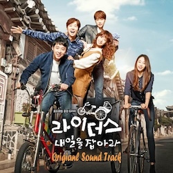 イケメン ライダーズ～ソウルを駆ける恋の画像