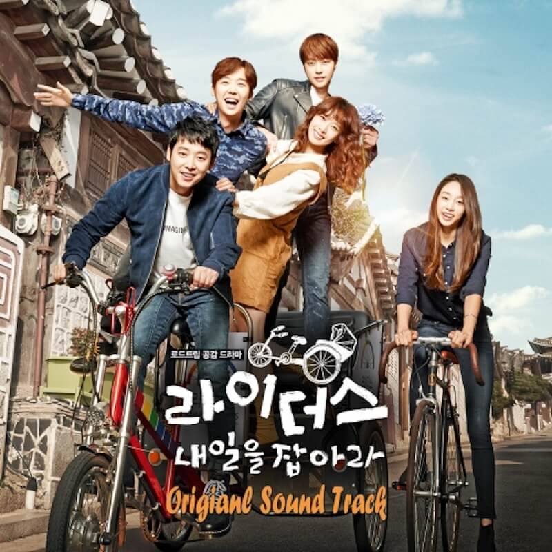 イケメン ライダーズ～ソウルを駆ける恋の画像