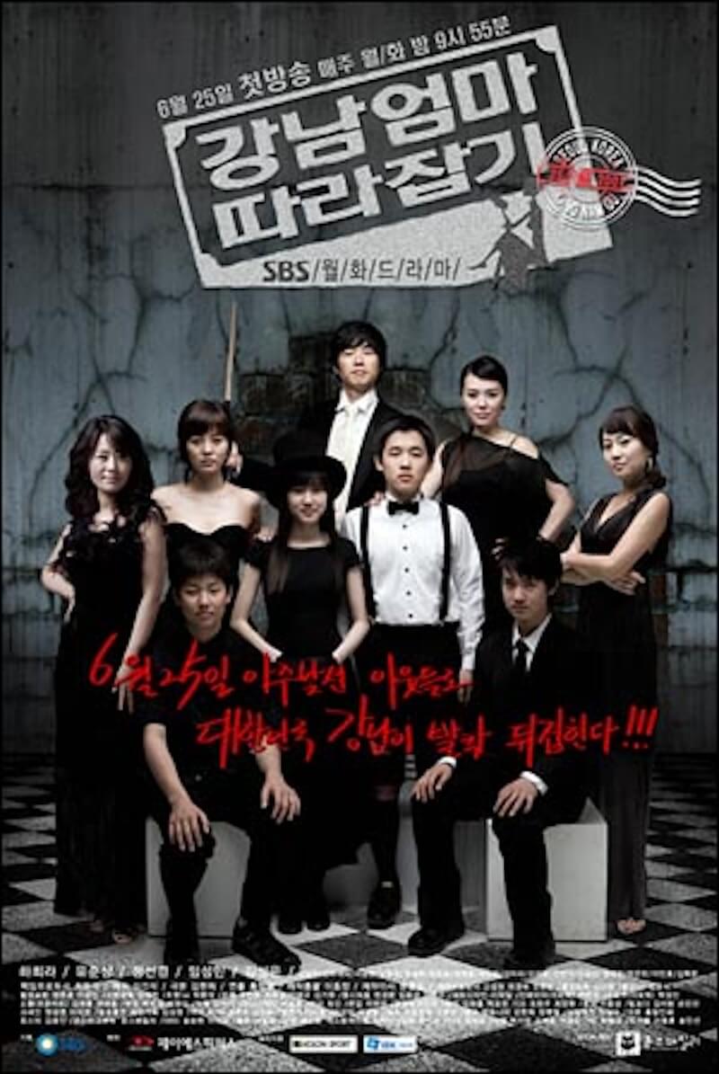 江南ママの受験戦争の画像