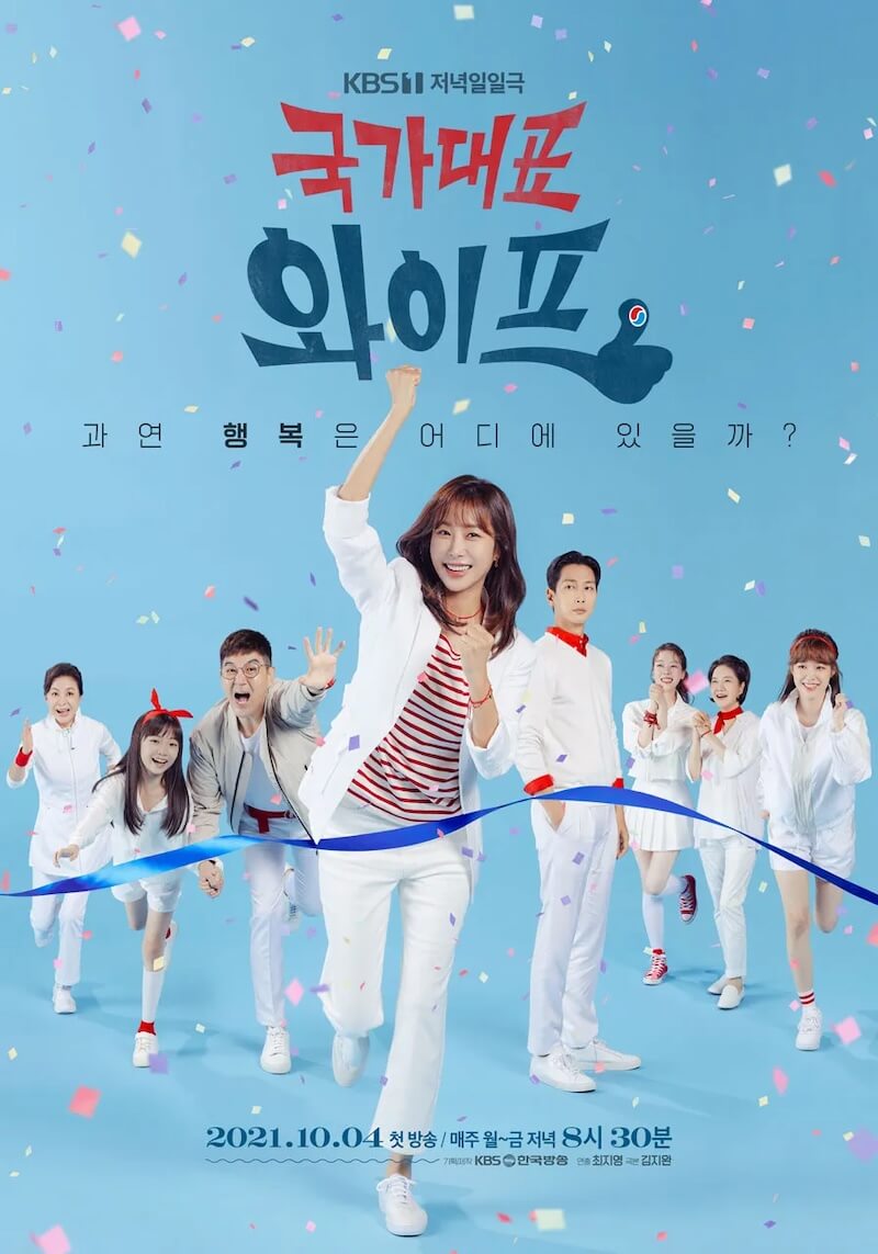 国家代表ワイフの画像