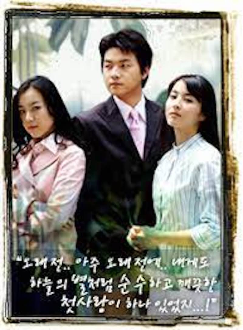 あなたは星の画像