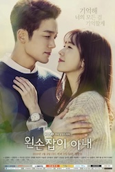 左利きの妻の画像