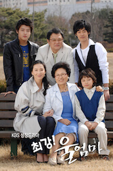 最強!うちのママの画像