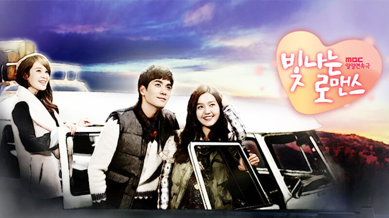 輝くロマンスの画像