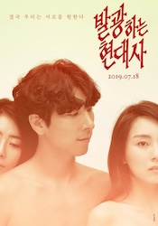 多重不倫の画像