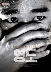 影島／ヨンドの画像