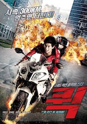 クイック!!の画像