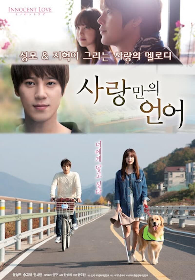 愛の言葉の画像