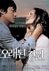 なつかしの庭の画像