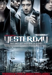 イエスタデイ 沈黙の刻印の画像