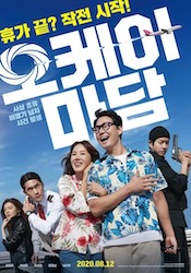 ノンストップの画像