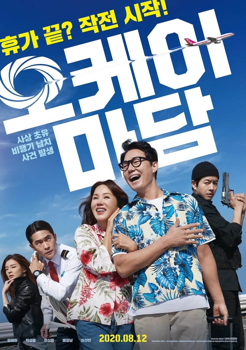 ノンストップの画像