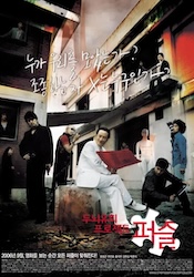 頭脳遊戯プロジェクト、パズルの画像