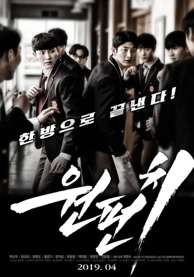 ワンパンチの画像