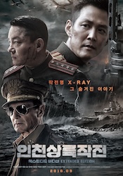 オペレーション・クロマイトの画像