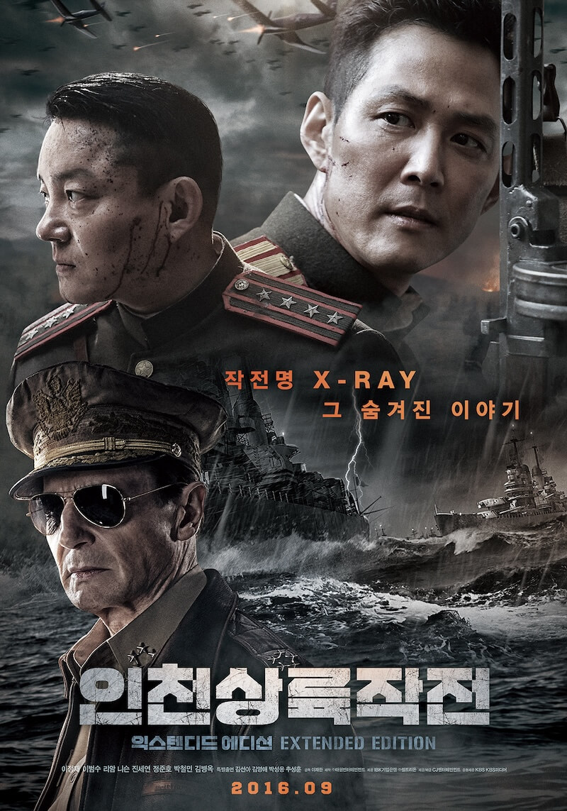 オペレーション・クロマイトの画像