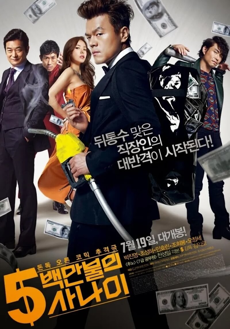 ミリオネア・オン・ザ・ランの画像