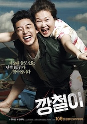 カンチョリ オカンがくれた明日の画像