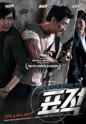 ポイントブランク 標的にされた男の画像