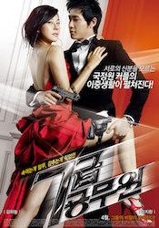 7級公務員の画像