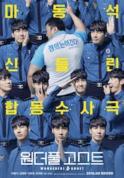 ザ・ソウルメイトの画像