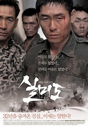 シルミドの画像