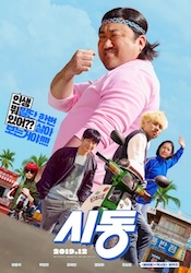 スタートアップ！の画像