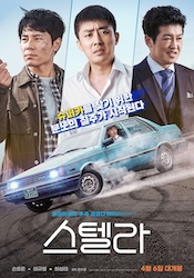 ステラ SEOUL MISSIONの画像