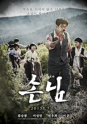 笛を吹く男の画像