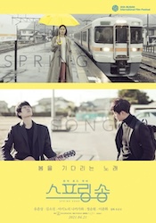 スプリングソングの画像