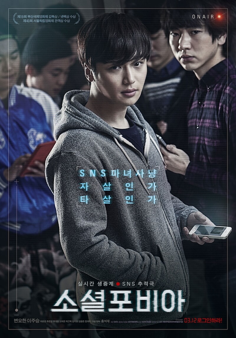 ソーシャルフォビアの画像