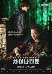 コインロッカーの女の画像