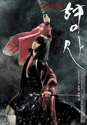 デュエリストの画像