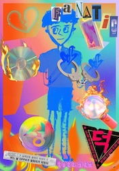 成功したオタクの画像