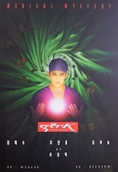 ドクターKの画像