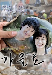 ノートに眠った願いごとの画像