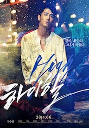 ハイヒールの男の画像